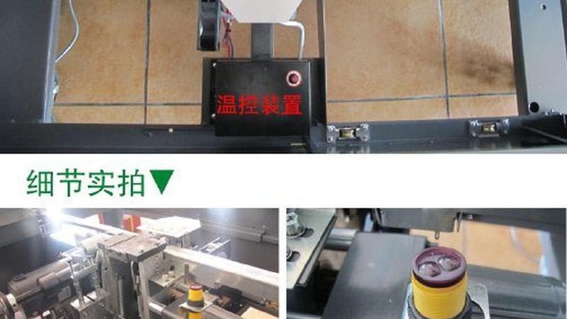 佛山小型打包机：揭秘其高效与稳定的奥秘
