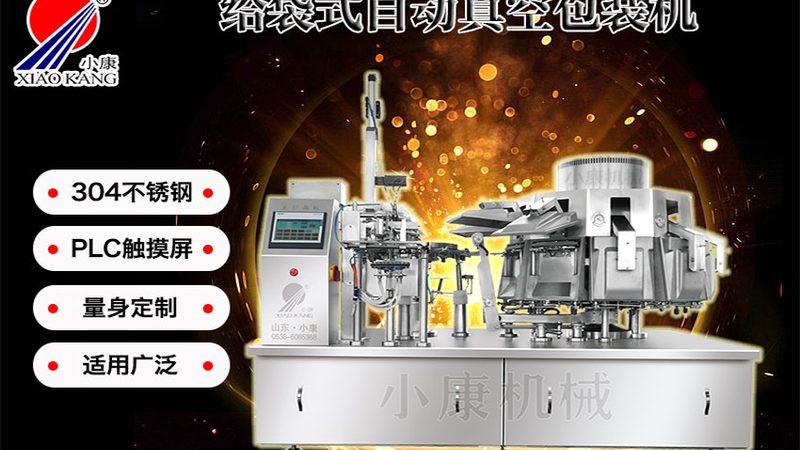 化工液体灌装机安全标准：守护生产线的生命线